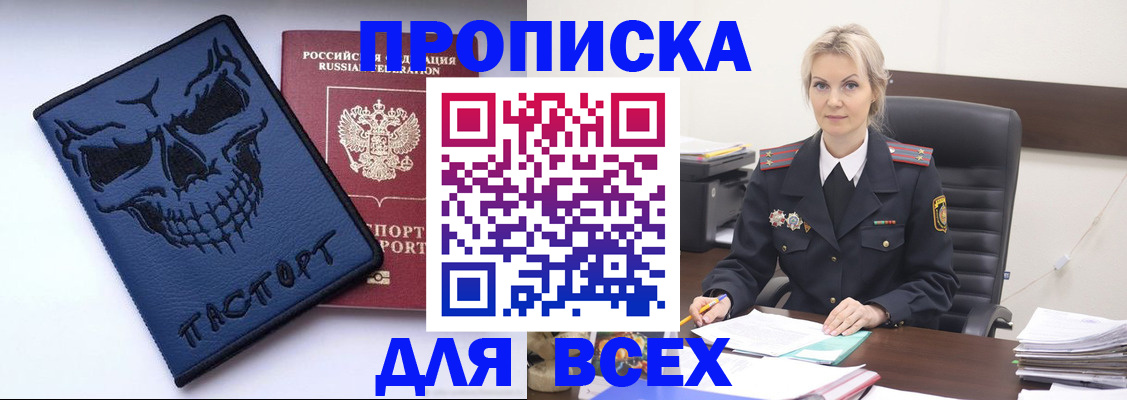 форма 3 в Вельске
